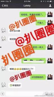 海森最新爆料图片高清,高清图片揭示惊人内幕