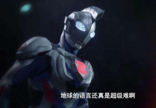 野人奥特曼的最新爆料,神秘力量觉醒，宇宙和平面临挑战！